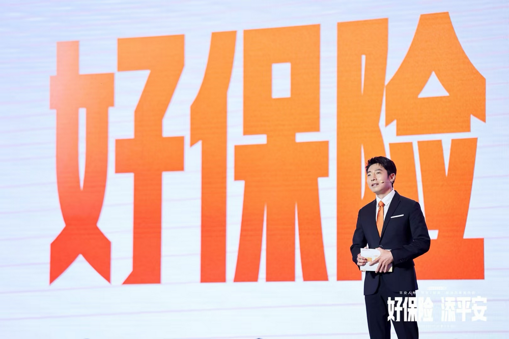 中国平安“三省工程”：平安好医生品牌焕新，发布年度医健服务名片与AI医疗产品矩阵|界面新闻