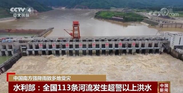 全国27条河流发生超警以上洪水|界面新闻 · 快讯
