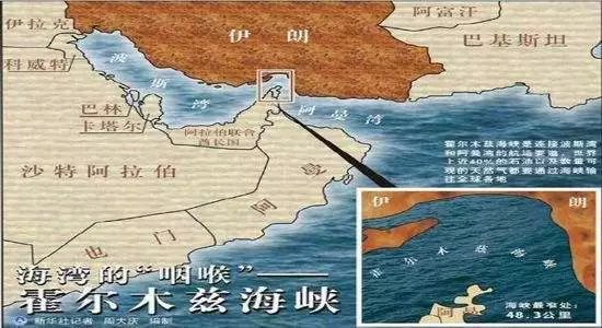 伊朗议会赞成关闭霍尔木兹海峡|界面新闻 · 快讯