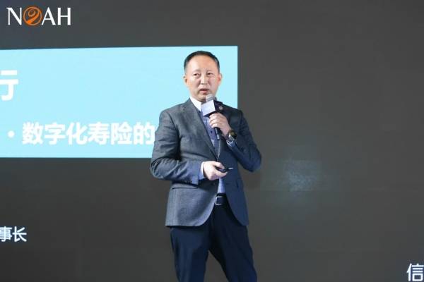 胡晗将出任信美人寿董事长，原董事长杨帆辞任|界面新闻 · 快讯