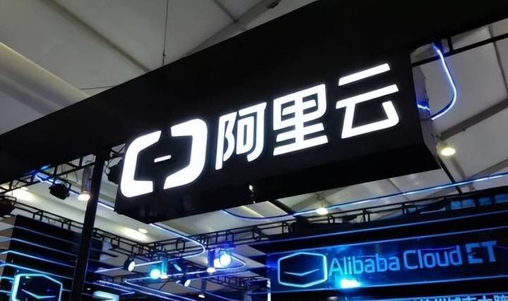 阿里云将设立首个AI全球能力中心，并在马来西亚、菲律宾新增数据中心|界面新闻 · 快讯